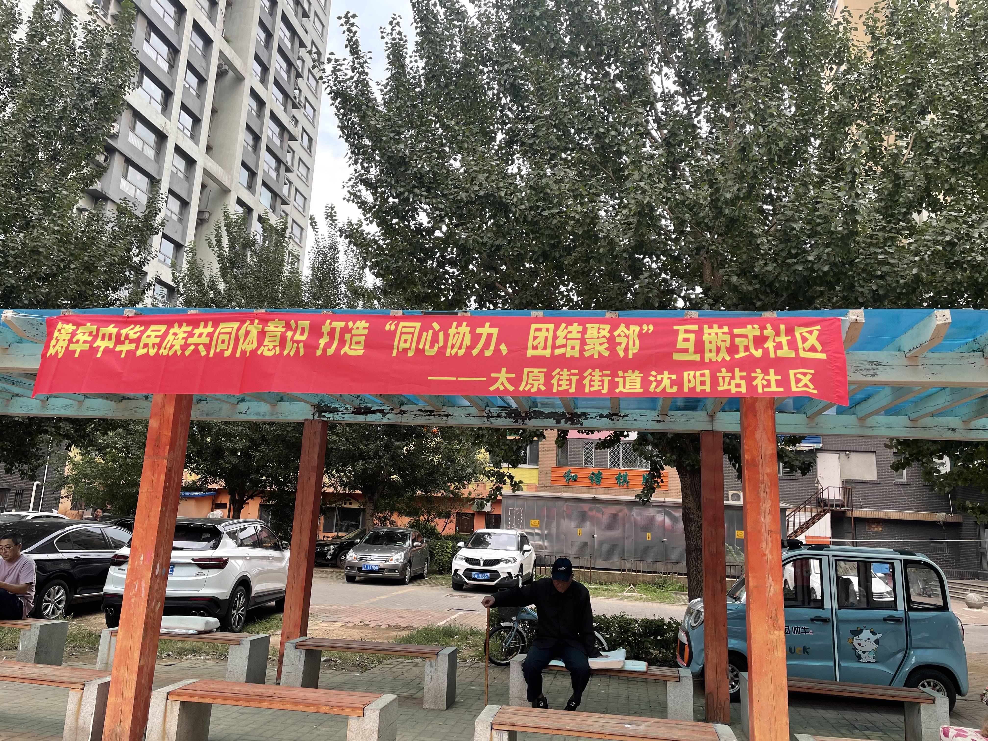 联盟联合发起新的社区活动，呼吁关注体育公益